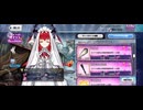 【FGO】終わりのエリザベート（ショップ）ムニュムニュ。