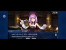 【FGO】ニコラテスラ（幕間の物語）人類神話・雷電降臨。 (3)