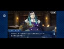 【FGO】ニコラテスラ（幕間の物語）人類神話・雷電降臨。 (4)