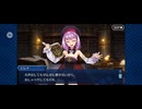 【FGO】ニコラテスラ（幕間の物語）人類神話・雷電降臨。 (6)