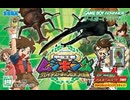 【甲虫王者ムシキングGCへの道】　チャンピョン目指して三千里！part14