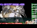 【#艦これ 】2025秋イベE3-3甲ラスダン【オールサブ艦＆ケッコン無し＆補強増設無し】