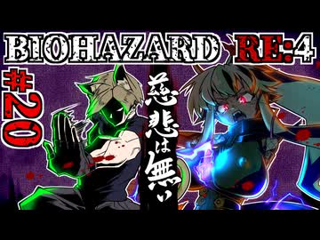 守谷一家+猫耳の魂が●●するエージェント！#20