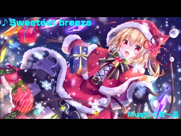 【東方】Sweetest Breeze