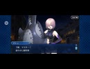 【FGO】ニコラテスラ（幕間の物語）ライトニング。 (2)