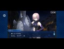 【FGO】ニコラテスラ（幕間の物語）ライトニング。