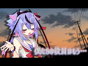 そうか、僕たちの役目はもう…【ソフトウェアトーク劇場】