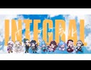 【 EVO:CAL 】インテグラル #歌ってみた【 #あつぶいリレーフェス 】