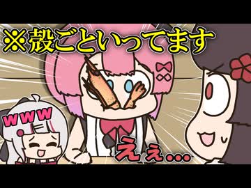 余裕で殻ごとバリバリいってしまうことを戌亥に暴露される女性ライバー【手描き】【にじさんじ】【戌亥とこ】【石神のぞみ】