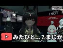【VRChat】SlashCo VR フレンド＋で交流する【切り抜き】