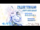 【JPOPカバー祭2025冬】『BLUE TEARS』JUDY AND MARY
