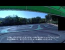【POV】2025/11/08　F1RCGP　SPKラウンド　前日練習（公開用）