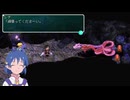 2025/11/13　Eカセ民のぶらり旅