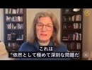 メアリー・ホランド氏が警告：コロナ禍の権力濫用を清算せよ、さもなくば歴史は繰り返す