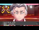 フレッシュネスな冒険を！ポケットモンスターシールドを実況だ！part23