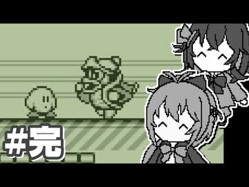【初代星のカービィ】マキモカービィEX part3(完)【マキモカ実況プレイ】