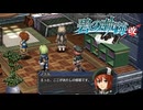 #4 英雄伝説 碧の軌跡：改をやるだけ