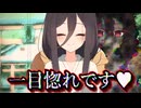 【ヤンデレ】怨霊のうさぎちゃんは恋に落ちました♥