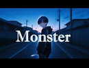 Monster/宮舞モカ