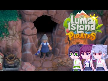 【Luma Island】こはルマ day 41