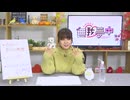 【本編】松田颯水の無我夢中 第58回（2024.11.26）