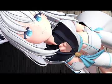 【MMD】白上フブ○/Cha Cha【紳士向け】