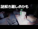 #5【Post Trauma】このゲーム謎解きが結構難しい方かもしれない！【初見実況】