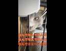 ネコヂャン…ドウシテ…