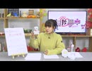 【月額会員限定】松田颯水の無我夢中 第58回 おまけ放送（2024.11.26）