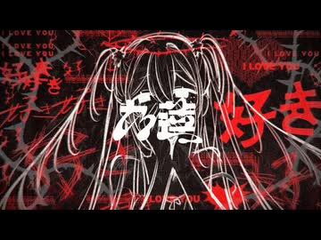 カイコ / 九蓮（cover）