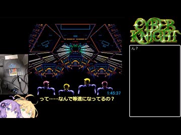 【RTA】PCE版サイバーナイト 02:04:25 【再々走】
