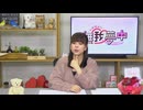 【本編】松田颯水の無我夢中 第60回（2025.01.24）
