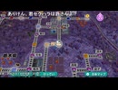 有田ケン 2025 11 13 ルイラビさんと桃鉄 lv349170765⑤