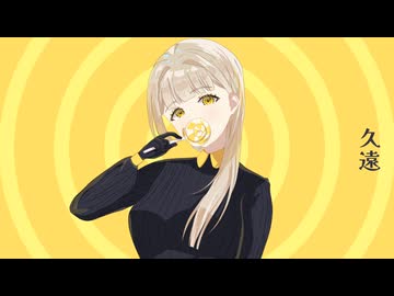 〖初音ミク〗Candy・Glow〖オリジナル曲〗