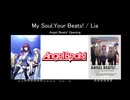 My Soul, Your Beats!/Lia【FULL】
