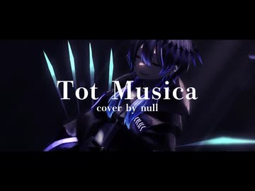【オリジナルMV】Tot Musica / Ado （cover by null）