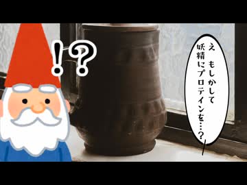 【SCP紹介】　教えて！　ゆかり先輩！　SCP-3180-JP - "よ"は「予備」の"よ"