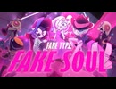 FAKE SOUL / FAKE TYPE. -にーさん-【cover】