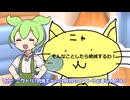 ヴィーガンになったのだ！