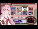 ヒメちゃんのカービィのエアライド#4【ガイノイドtalk実況】