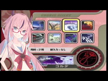 ヒメちゃんのカービィのエアライド#4【ガイノイドtalk実況】