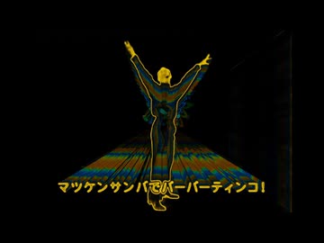 Earth, Wind &amp; FireのMVみたいな映像エフェクトの練習