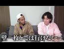 無職回廊