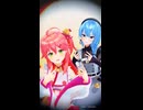 星街すいせい/さくらみこ「WWW」#shorts 【MMD】【ホロライブ】‪        @SakuraMiko   @HoshimachiSuisei ​