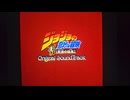 ジョジョの奇妙な冒険 黄金の風 OST ブラック・サバス20251113_185258