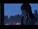 君ヲ刻ム雨 / 結月ゆかり