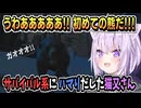 学びが増えることに悦びを覚える猫又さん【猫又おかゆ/ホロライブ/ホロライブ切り抜き/切り抜き/The Long Dark】