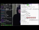 横山緑「伊藤福島vsめじろうも今日めじろうから正式OKもらいまして可能となりましたんでやります！出会い厨対決！」※2026年1月開催予定の配信者暗黒武術会（配信者格闘技イベント）。ドタキャンの可能性大