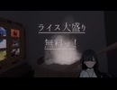 【LocationDisplayer】地名が出るやつWorldに入れてみた【VRChat】