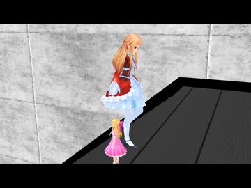 【MMDモーション配布】妹レア様人形は仮想空間で階段を降りる夢を見るか